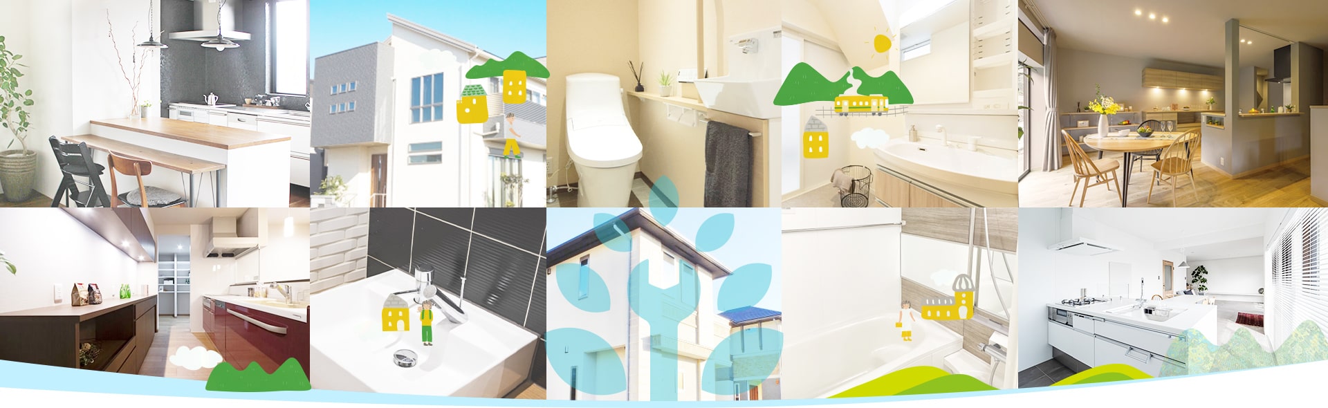 安心をつなぐ暮らしをつなぐ