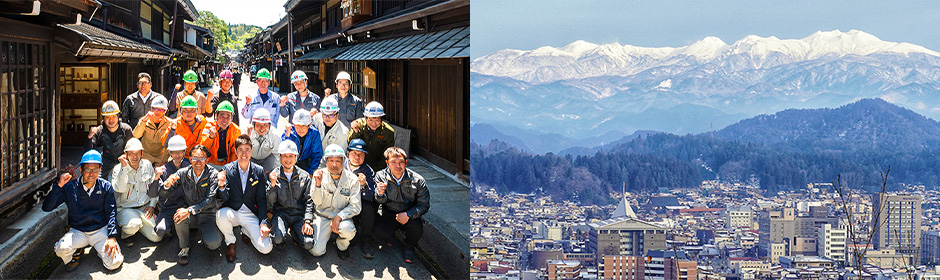 飛騨高山地域の気候・風土・地域柄・建物も知り尽くし、経験に裏付けされた知識・技術があるひだもりだからできるリフォームがあります。