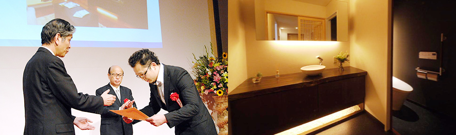 ひだもりの提案力・設計力はメーカー様からも高い評価をいただいており、全国LIXILコンテストでは優秀賞を受賞しました。