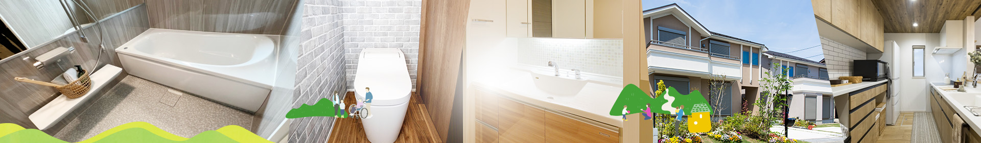 飛騨高山地域のリフォーム専門店